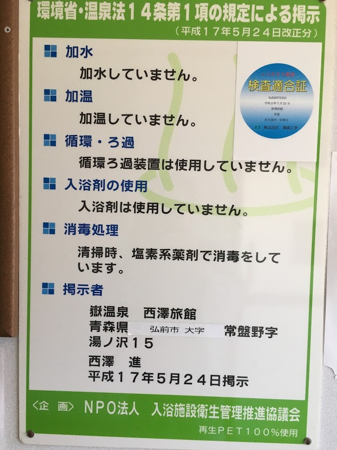 f:id:pon2003:20210804102258j:plain