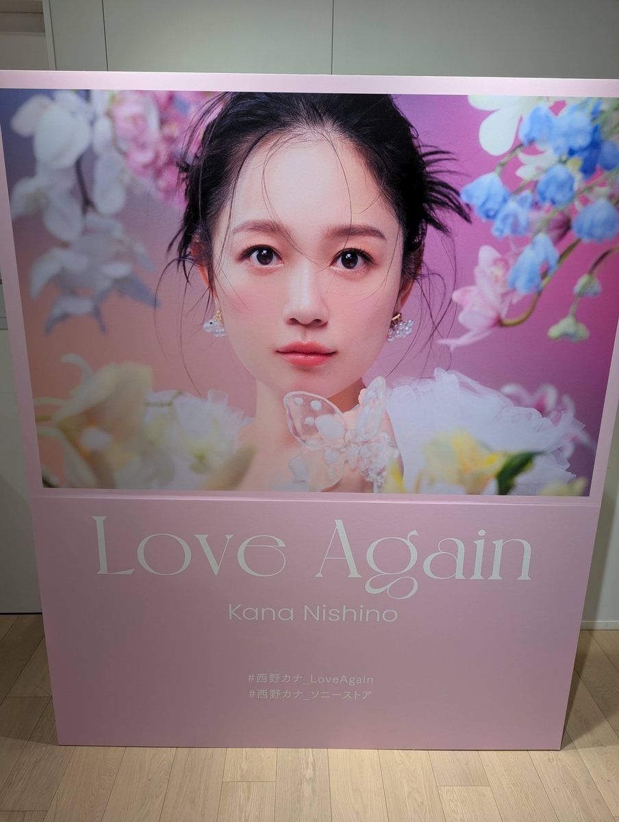 西野カナにPinIT！：2024年6月25日再始動した女性シンガー - #PinIT BLOG