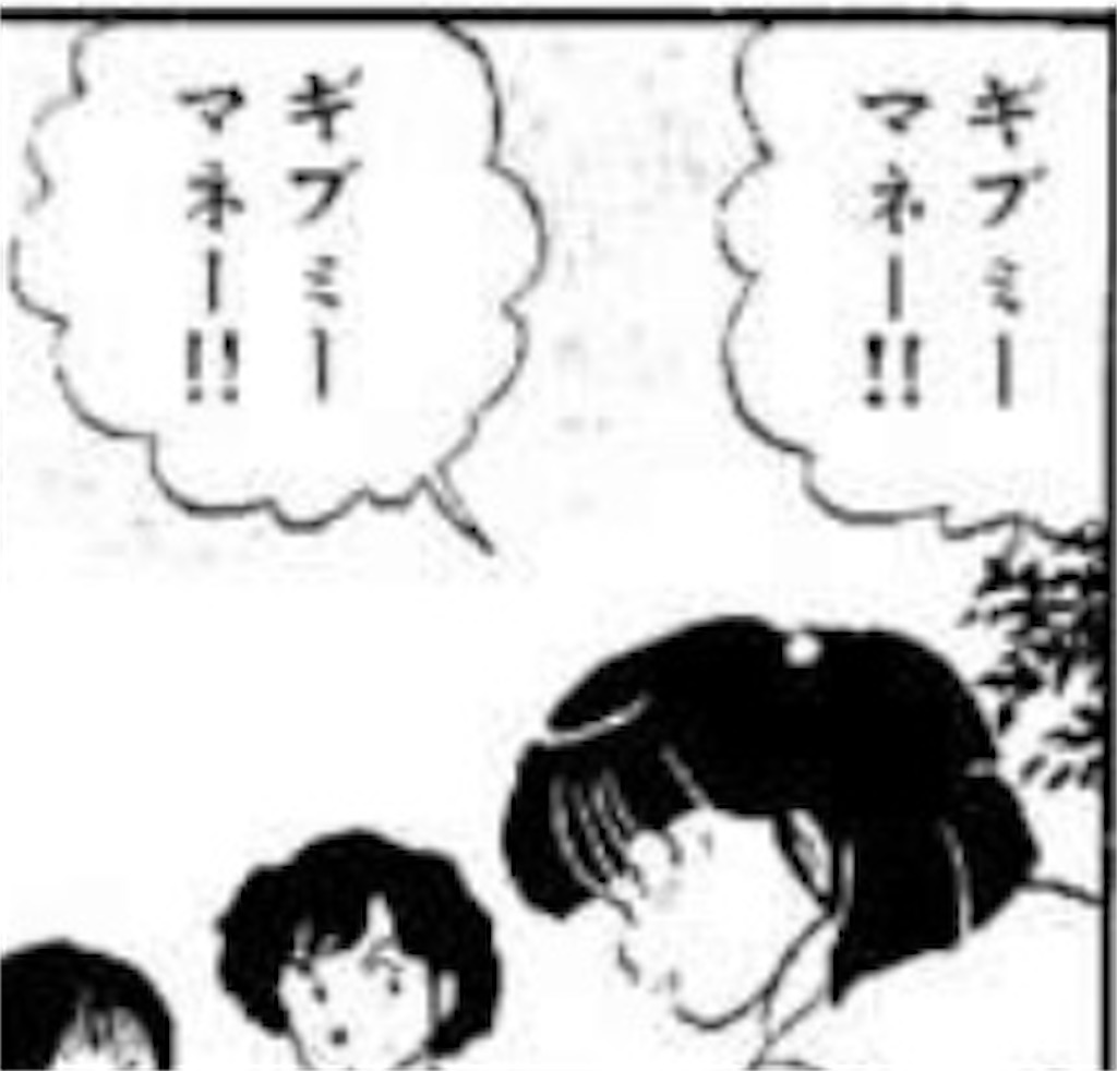ぽんちゃんの初夜 ぽんちゃんの初夜
