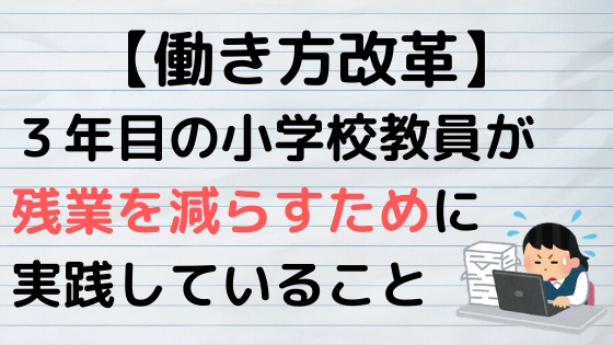 f:id:pon_log:20200208234035p:plain f:id:pon_log:20200208234035p:plain