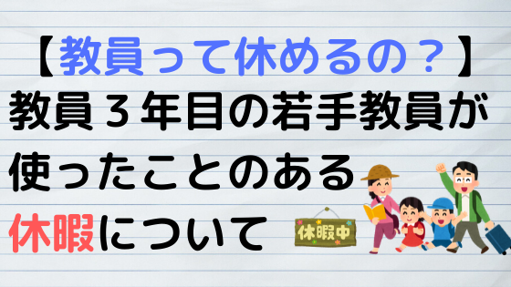 f:id:pon_log:20200210213135p:plain f:id:pon_log:20200210213135p:plain