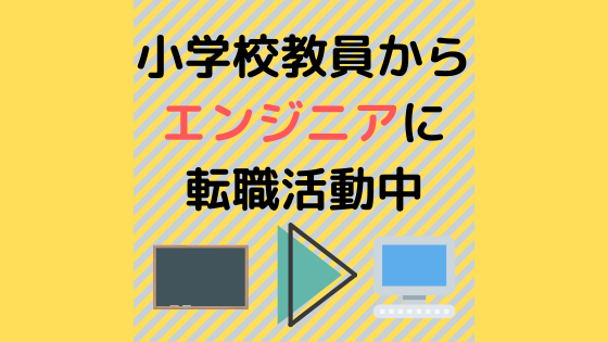 f:id:pon_log:20200215001349p:plain f:id:pon_log:20200215001349p:plain