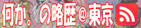 f:id:ponapalt:20070513123814p:image