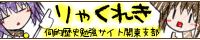 f:id:ponapalt:20070513123815p:image