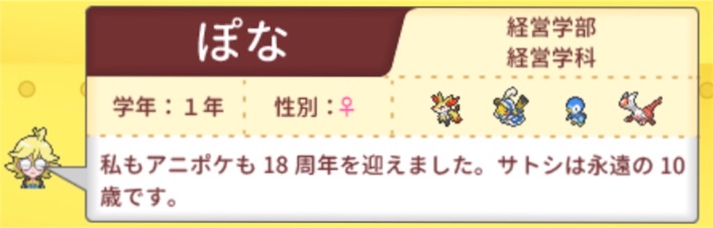 f:id:ponapoke:20190308045104j:image f:id:ponapoke:20190308045104j:image