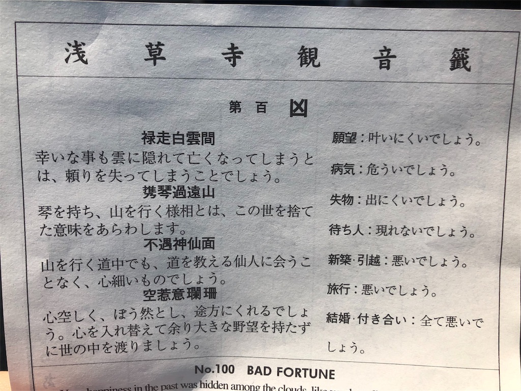 f:id:ponapoke:20190313224845j:image f:id:ponapoke:20190313224845j:image
