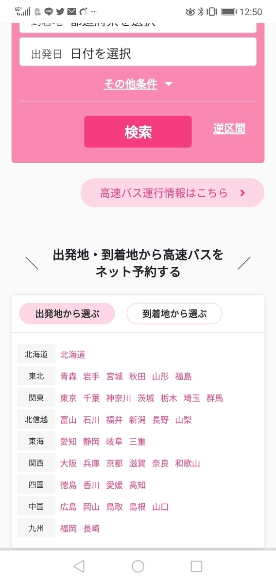 f:id:ponchan-club:20190802025255j:plain