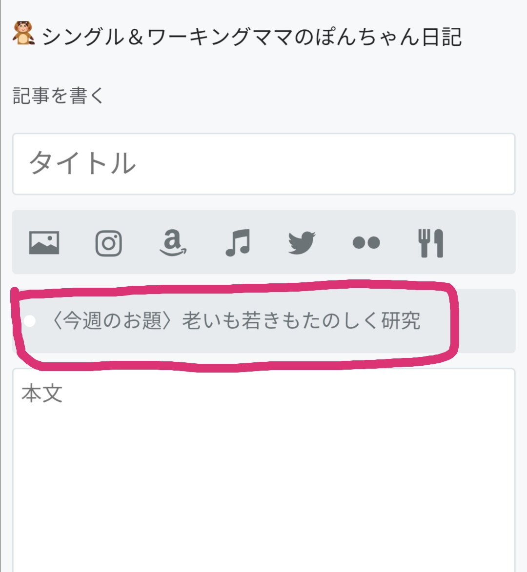 f:id:ponchan-club:20190903011950j:plain f:id:ponchan-club:20190903011950j:plain