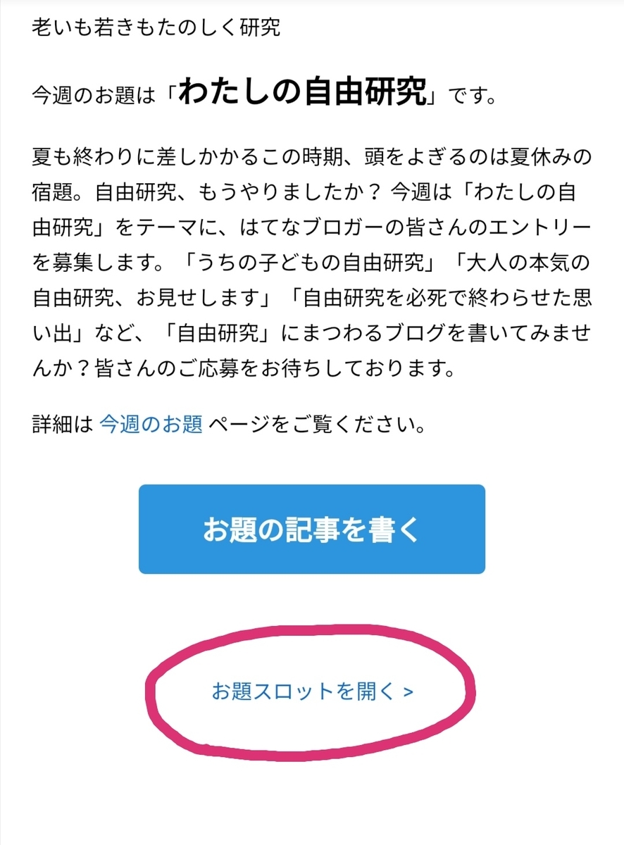 f:id:ponchan-club:20190903012020j:plain f:id:ponchan-club:20190903012020j:plain