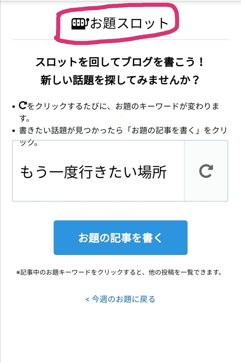 f:id:ponchan-club:20190903012107j:plain f:id:ponchan-club:20190903012107j:plain