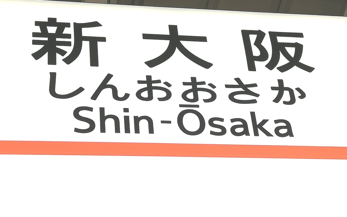 f:id:ponchan-club:20190910230221j:plain