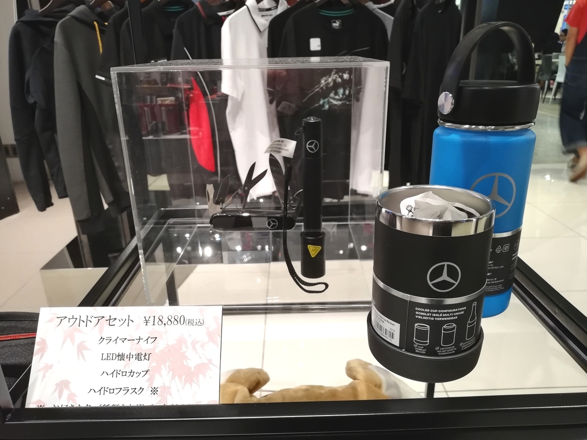 f:id:ponchan-club:20190923190400j:plain f:id:ponchan-club:20190923190400j:plain