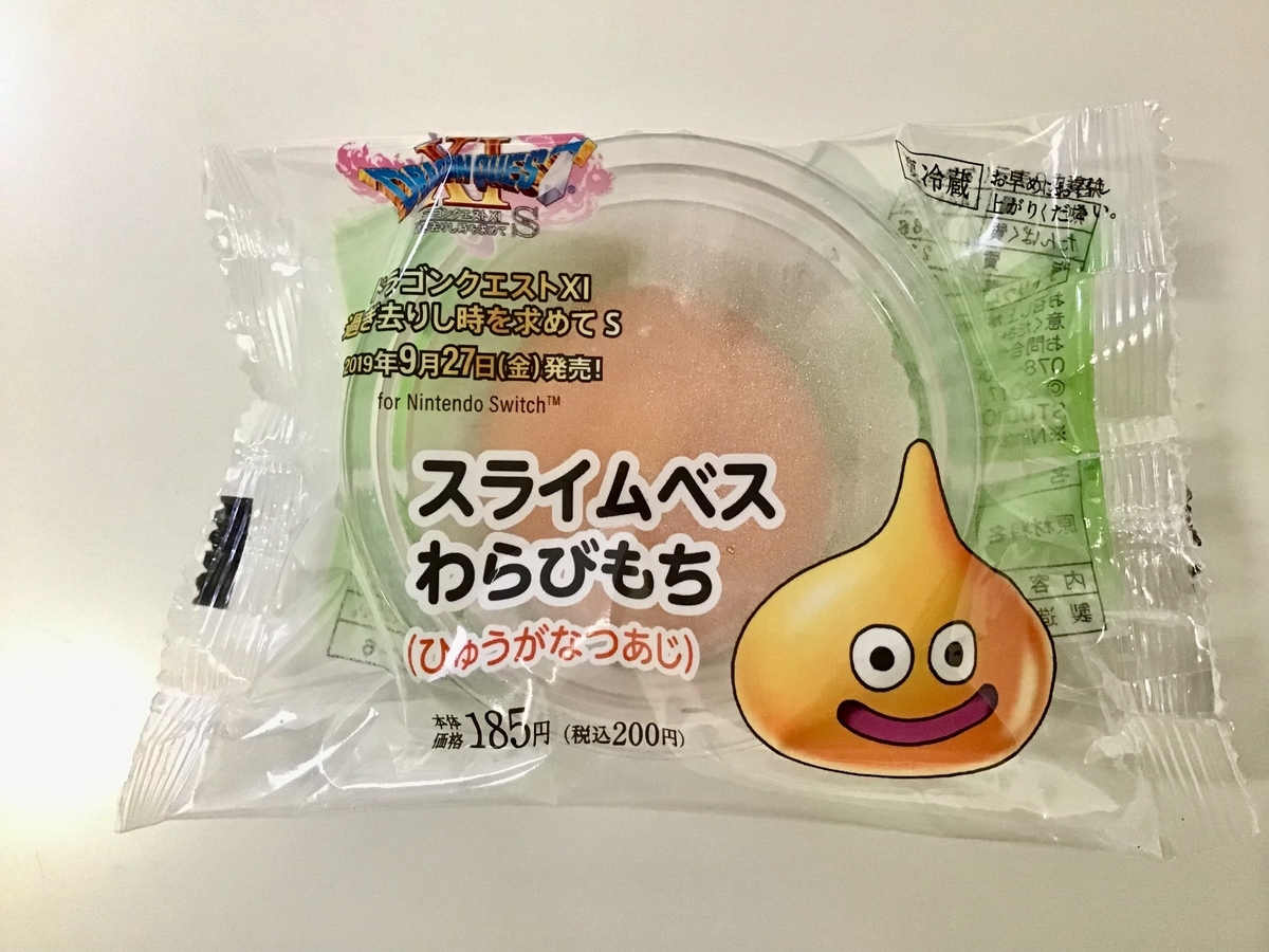 f:id:ponchan-club:20190925084233j:plain f:id:ponchan-club:20190925084233j:plain