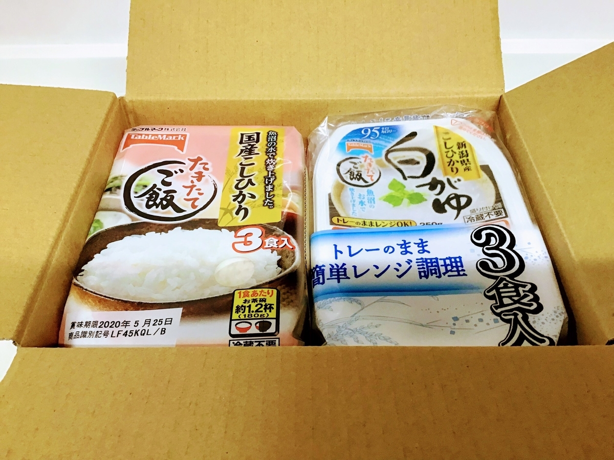 ＪＴ株主優待商品２０１９年９月