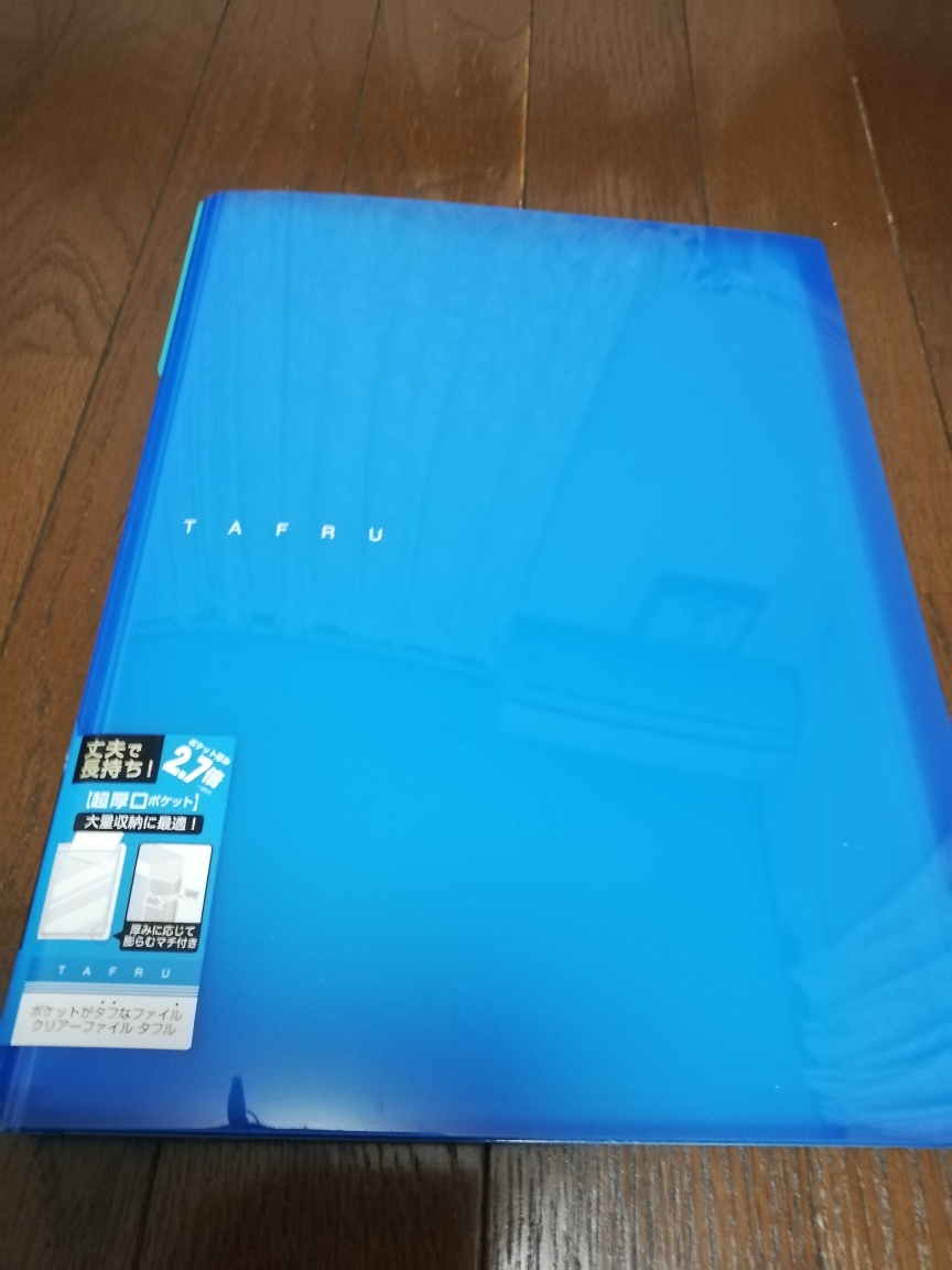 f:id:ponchan-club:20191012210606j:plain f:id:ponchan-club:20191012210606j:plain
