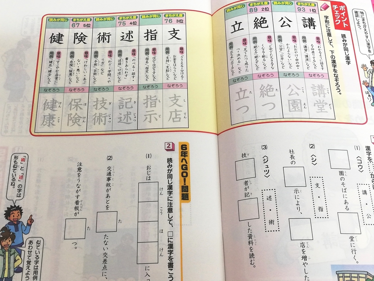 f:id:ponchan-club:20200313231159j:plain f:id:ponchan-club:20200313231159j:plain