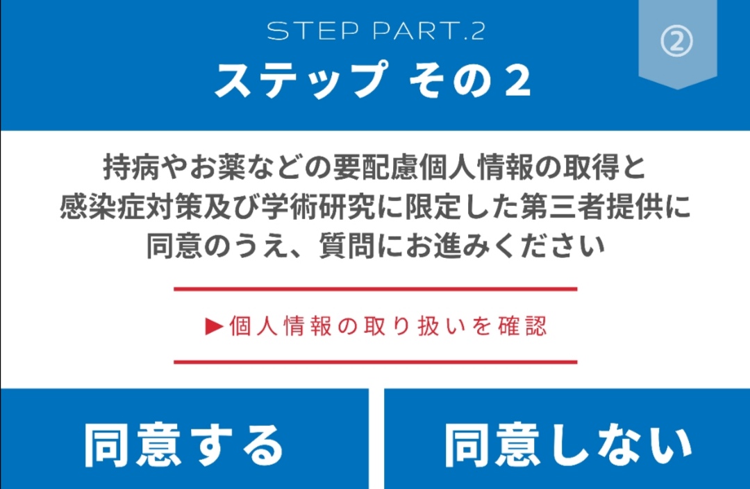f:id:ponchan-club:20200416203658j:plain f:id:ponchan-club:20200416203658j:plain