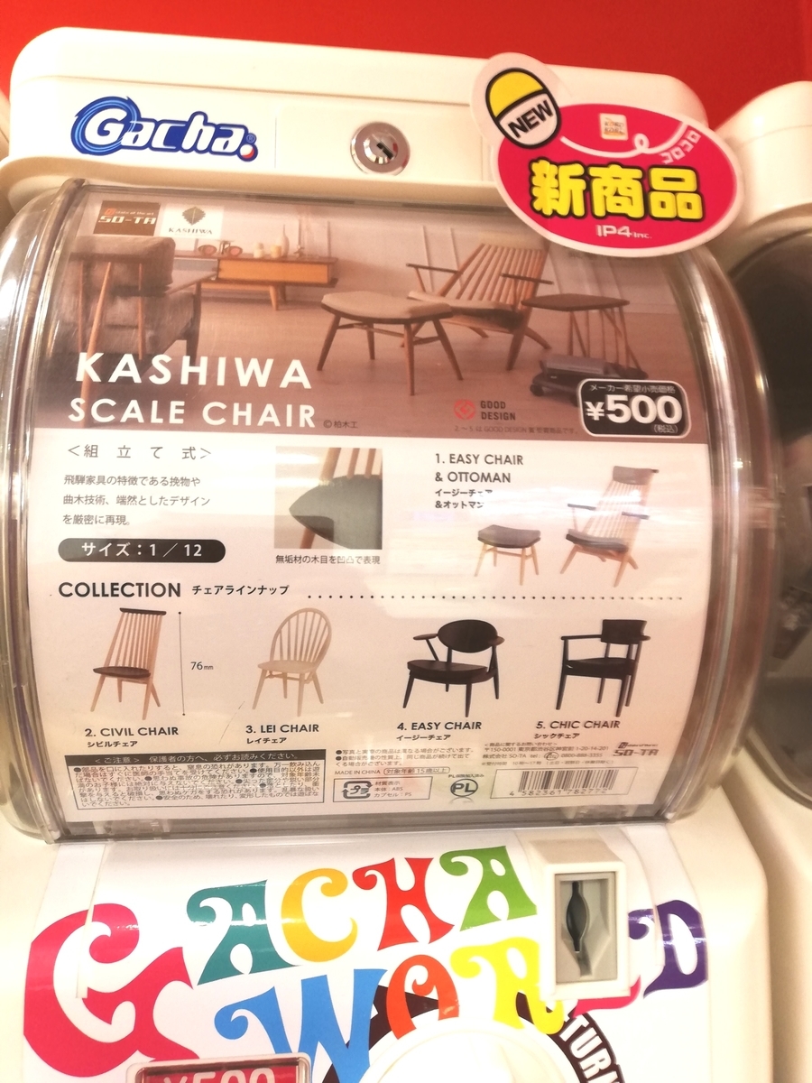 f:id:ponchan-club:20200619235617j:plain f:id:ponchan-club:20200619235617j:plain