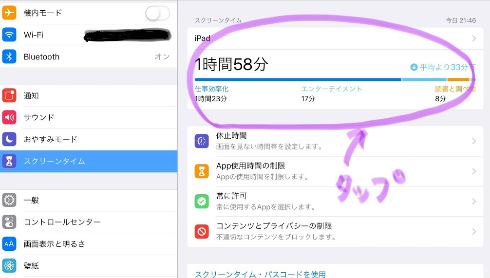 f:id:ponchan-club:20200627214319p:plain f:id:ponchan-club:20200627214319p:plain