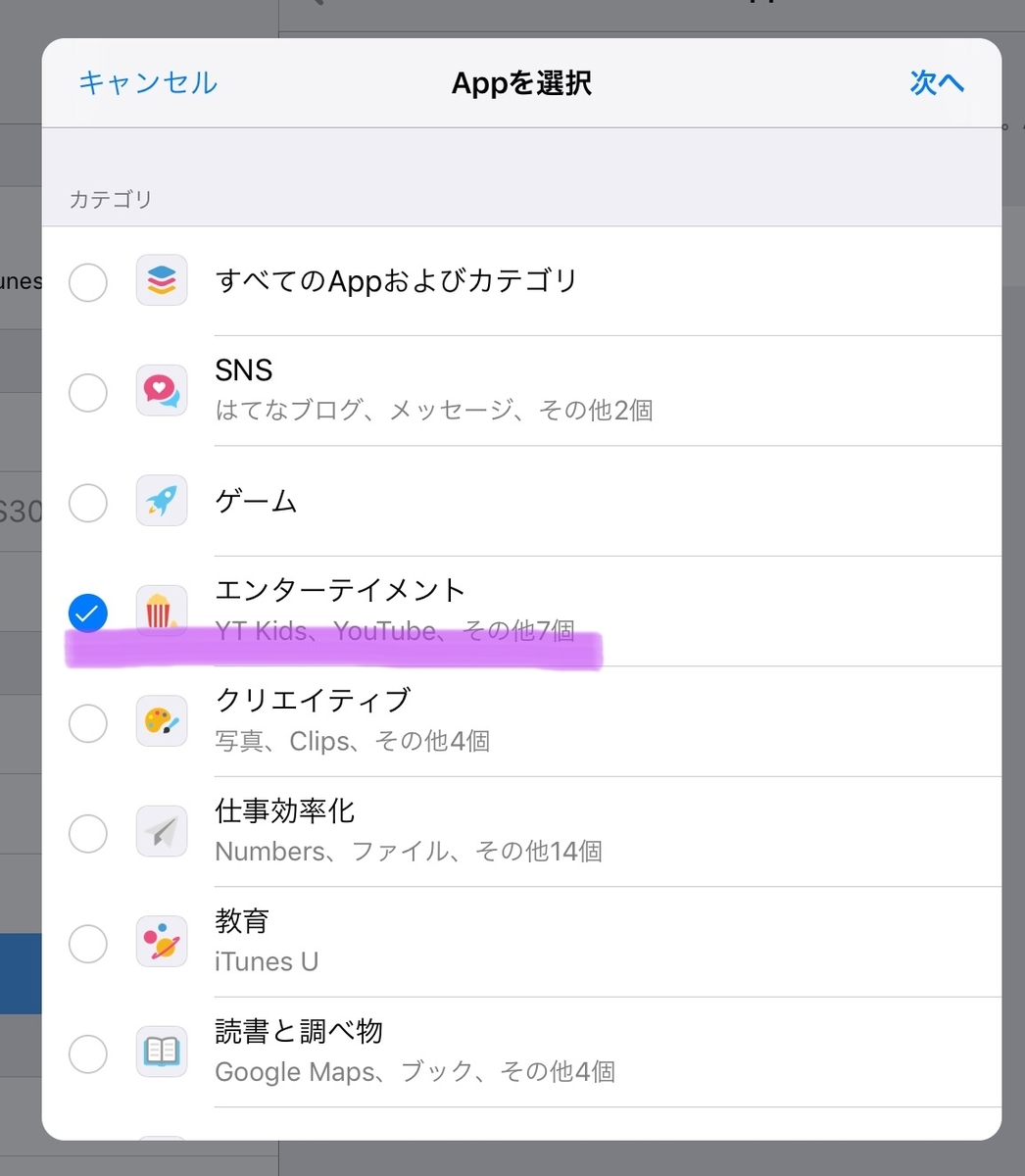 f:id:ponchan-club:20200627225903j:plain f:id:ponchan-club:20200627225903j:plain