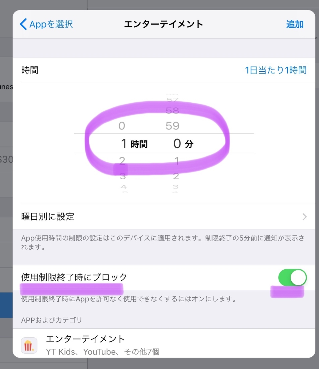 f:id:ponchan-club:20200627225905j:plain f:id:ponchan-club:20200627225905j:plain