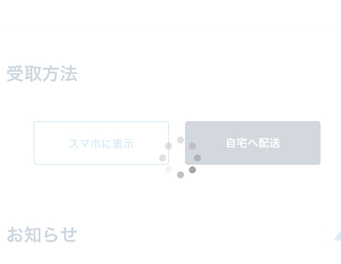 f:id:ponchan-club:20200702230343j:plain