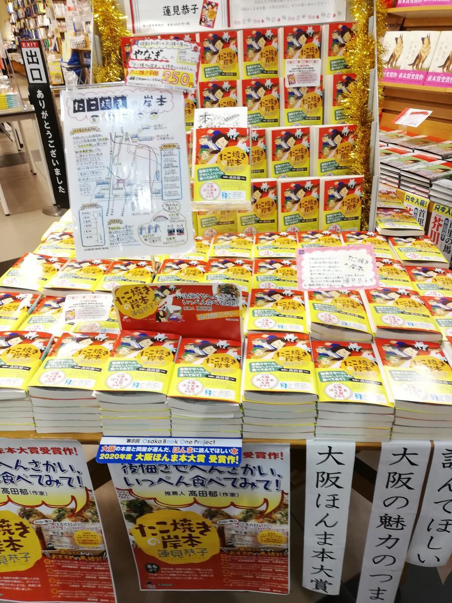 f:id:ponchan-club:20200806233607j:plain f:id:ponchan-club:20200806233607j:plain