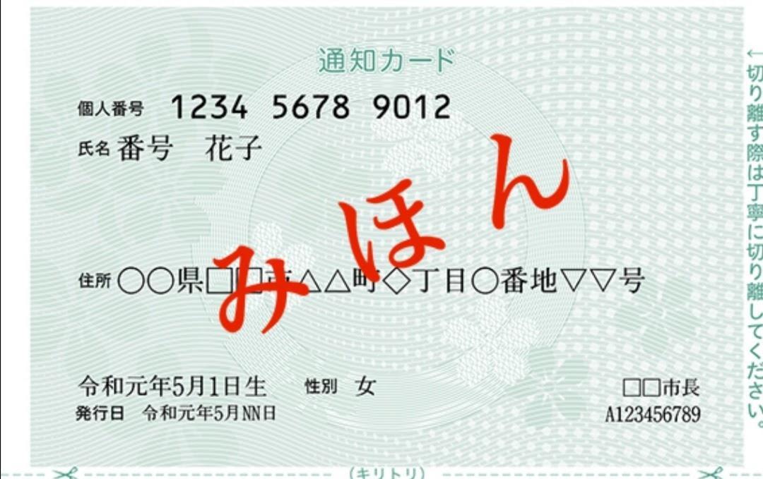 f:id:ponchan-club:20200830000003j:plain f:id:ponchan-club:20200830000003j:plain