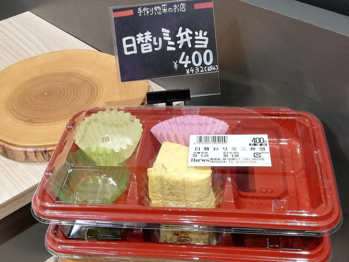 f:id:ponchan-club:20200913161739j:plain f:id:ponchan-club:20200913161739j:plain