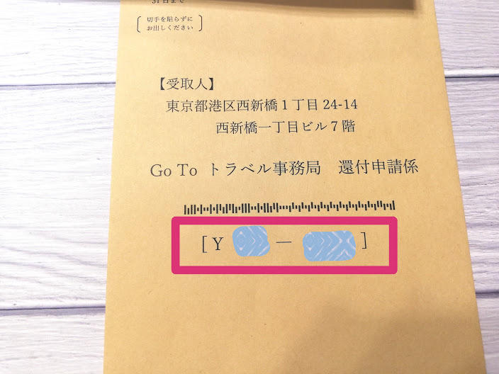 f:id:ponchan-club:20201004085734j:plain f:id:ponchan-club:20201004085734j:plain