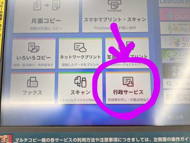 f:id:ponchan-club:20210301162956j:plain
