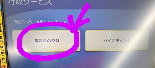 f:id:ponchan-club:20210301163008j:plain