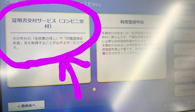 f:id:ponchan-club:20210301163015j:plain
