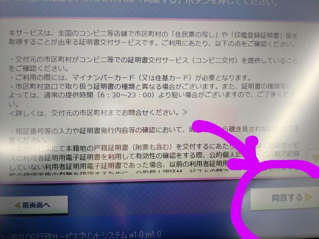f:id:ponchan-club:20210301163025j:plain