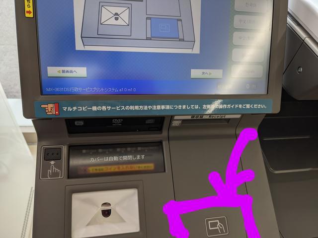 f:id:ponchan-club:20210301163038j:plain