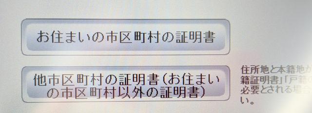 f:id:ponchan-club:20210301163101j:plain