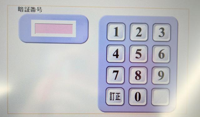 f:id:ponchan-club:20210301163112j:plain