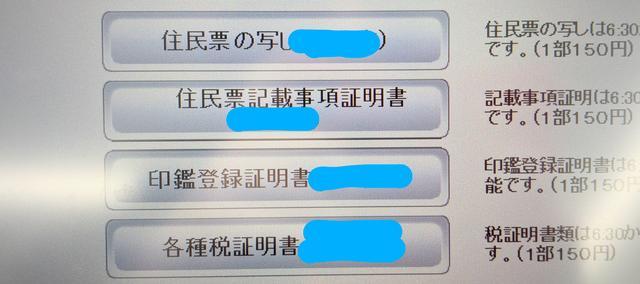 f:id:ponchan-club:20210301163121j:plain