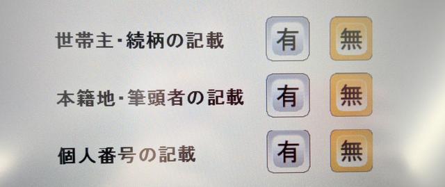 f:id:ponchan-club:20210301163132j:plain