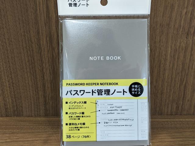 f:id:ponchan-club:20210315235715j:plain