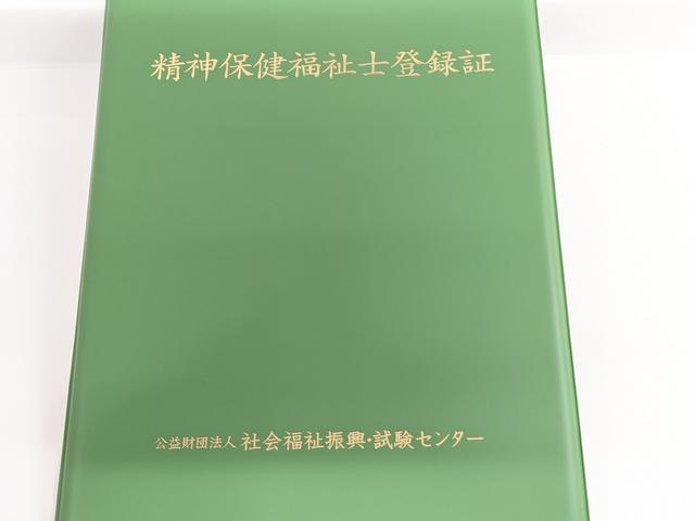 合格☆最新社会福祉士　精神保健福祉士 811HRpjz4OL.jpg