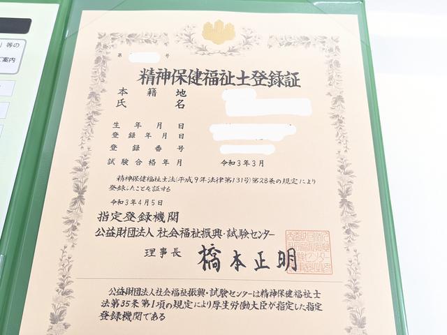 合格☆最新社会福祉士　精神保健福祉士 この1冊で合格！ 社会福祉士 精神保健福祉士 テキスト＆問題集