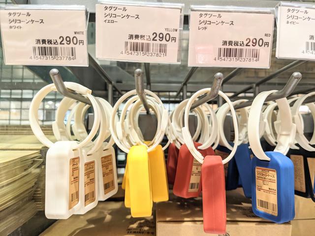 無印良品】うわさのUVチェッカーを購入！ 実際に測ってみました