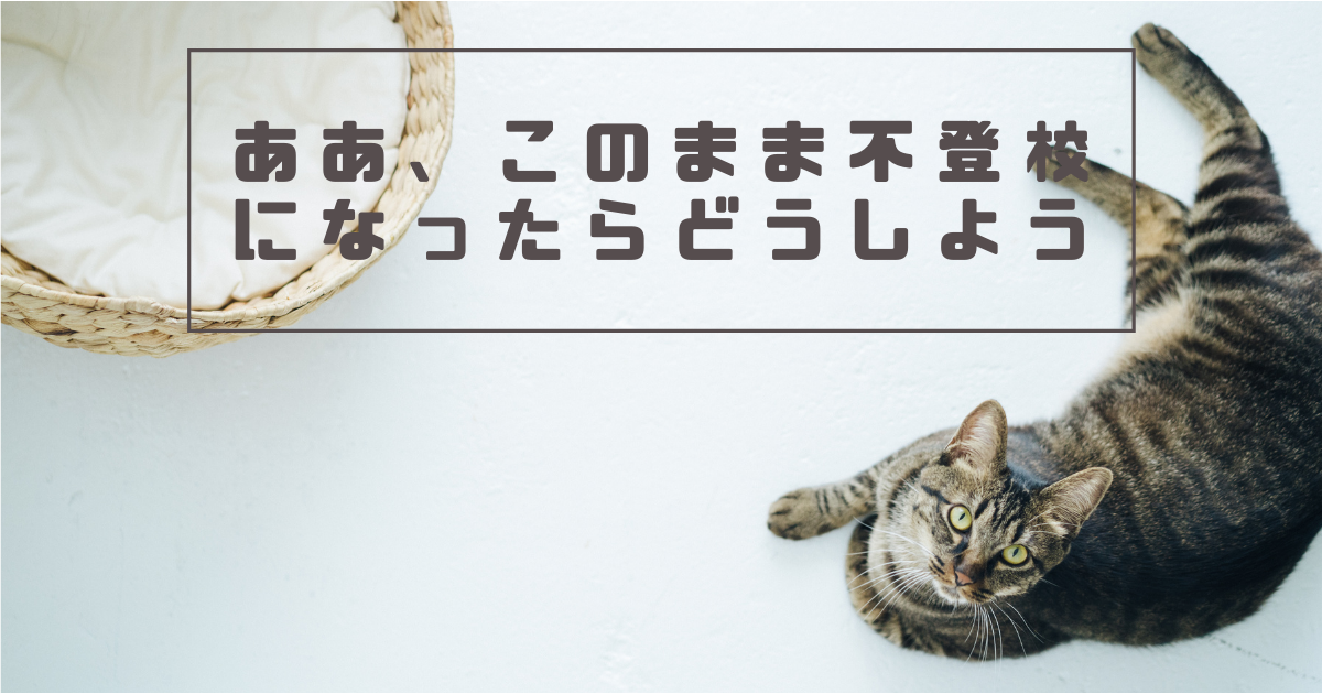 f:id:ponchan-club:20210624224332p:plain