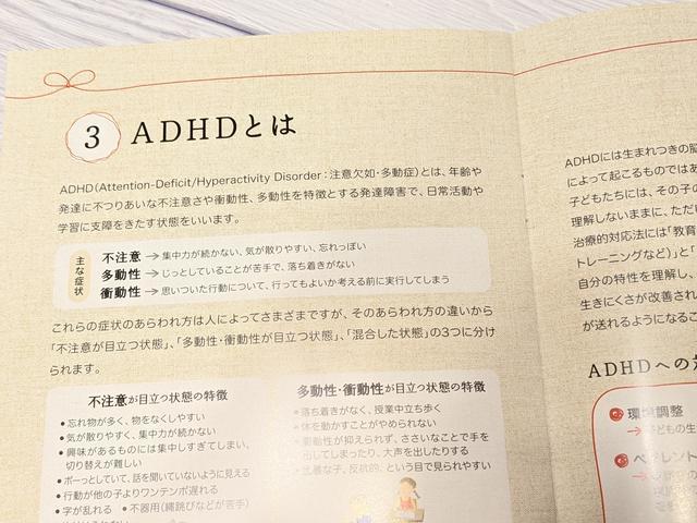 f:id:ponchan-club:20210716234349j:plain