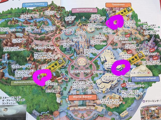 ディズニーリゾートカプセルトイ　ガチャガチャ ディズニー】パークの乗り物のガチャガチャ(カプセルトイ)の