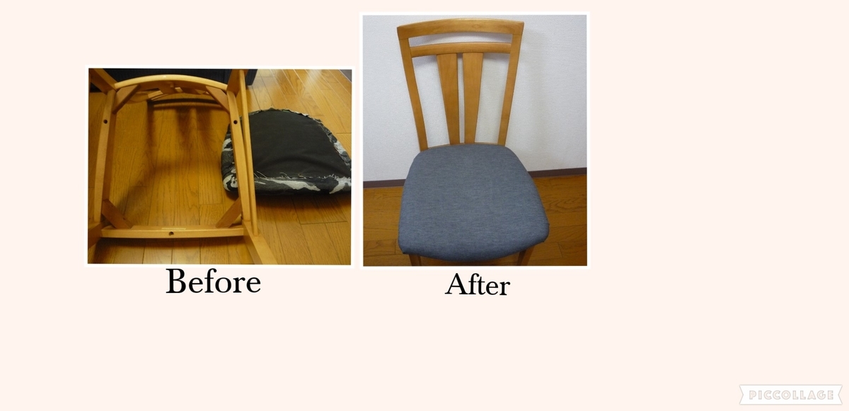 f:id:ponchoponchoponcho:20200826194241j:plain