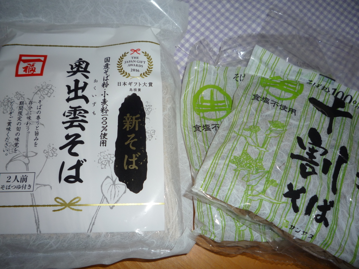 f:id:ponchoponchoponcho:20201231172521j:plain