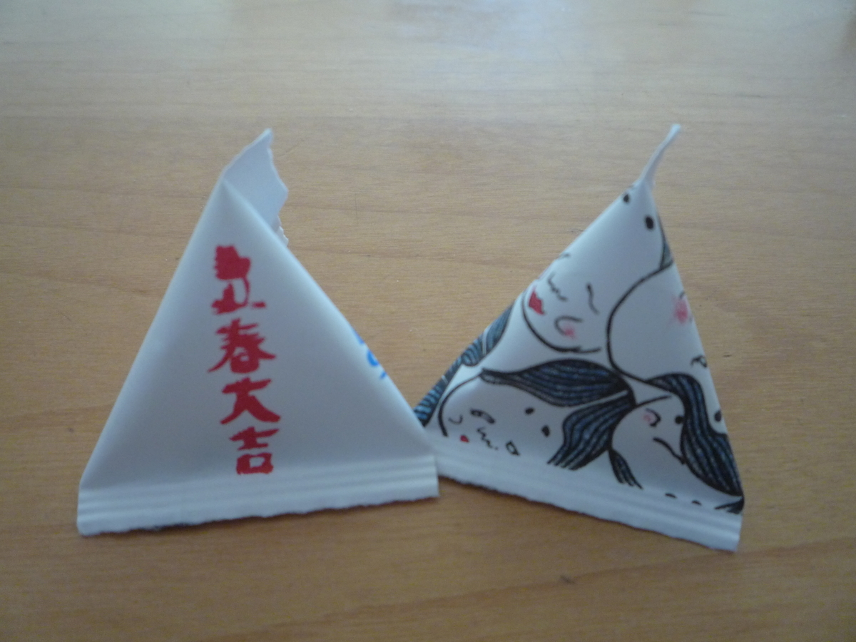 f:id:ponchoponchoponcho:20220205183531j:plain