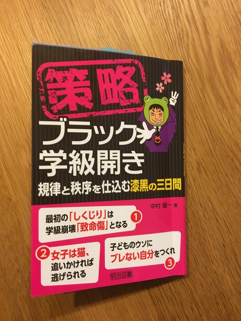 f:id:ponchotakora:20190111171644j:plain f:id:ponchotakora:20190111171644j:plain